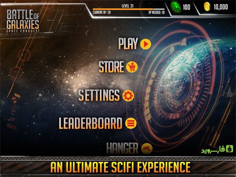 Battle of Galaxies – 은하 전쟁 1.0 버그판 1