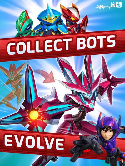 Big Hero 6 Bot Fight – 빅 히어로 6 봇 전투 2.7.0 2
