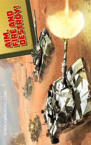 Boom! Tanks – 붐! 탱크 1.0.21 1