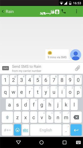 CM Keyboard – CM 키보드 1.5.1 3