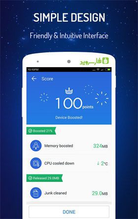 CM Speed Booster丨Cache Cleaner – CM 속도 향상기丨캐시 청소기 1.5.9 2
