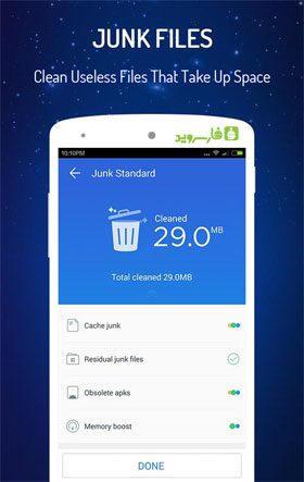 CM Speed Booster丨Cache Cleaner – CM 속도 향상기丨캐시 청소기 1.5.9 3