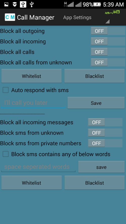 Call Manager Pro – 콜 매니저 프로 (프로) 14.0 6