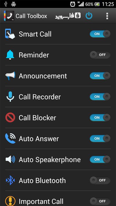 Call Toolbox Pro – 콜 툴박스 프로 (프로) 2.6 1