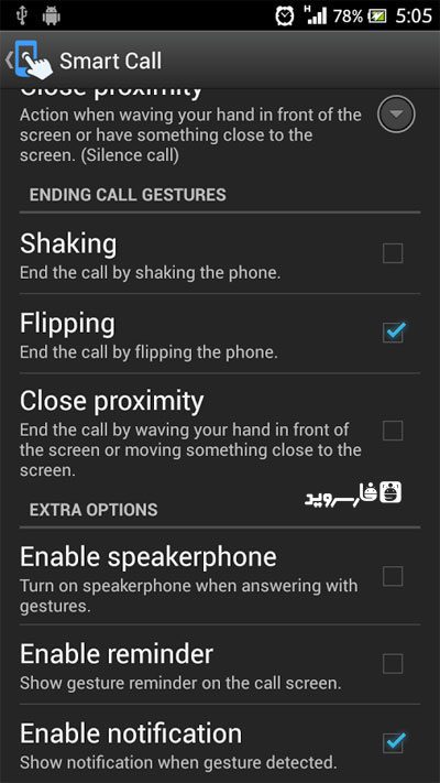 Call Toolbox Pro – 콜 툴박스 프로 (프로) 2.6 3