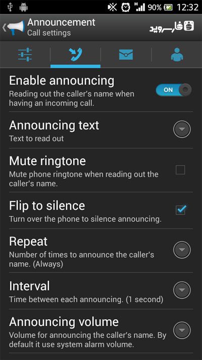 Call Toolbox Pro – 콜 툴박스 프로 (프로) 2.6 4