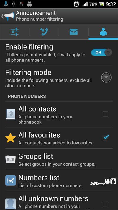 Call Toolbox Pro – 콜 툴박스 프로 (프로) 2.6 5