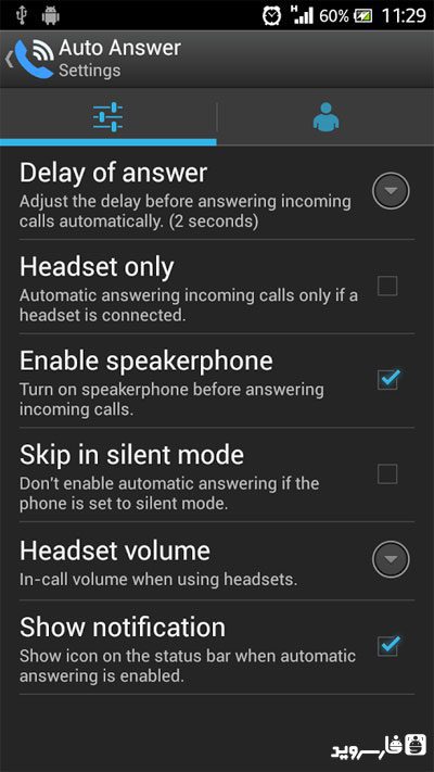 Call Toolbox Pro – 콜 툴박스 프로 (프로) 2.6 6