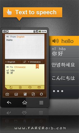 CamDictionary – 캠사전 2.3.0.20131118 3