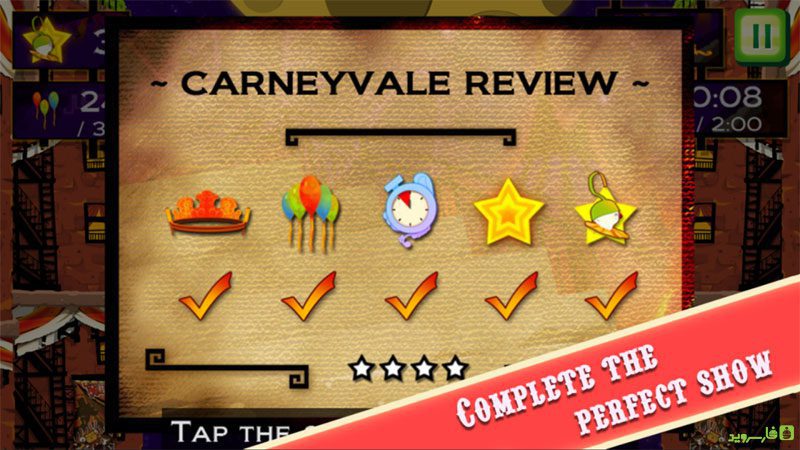 CarneyVale: Showtime – 카니발: 쇼타임 1.0.1 버그판 7