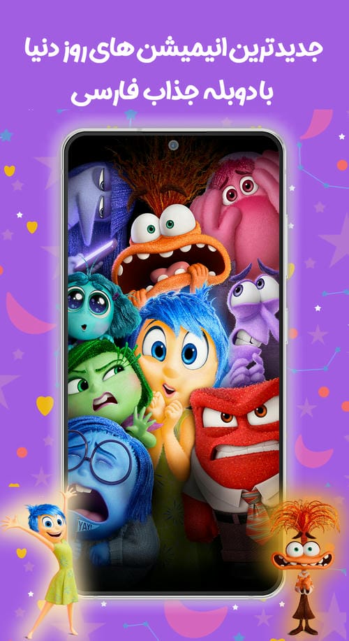 Cartoonflix – 카툰플릭스 4.2 1
