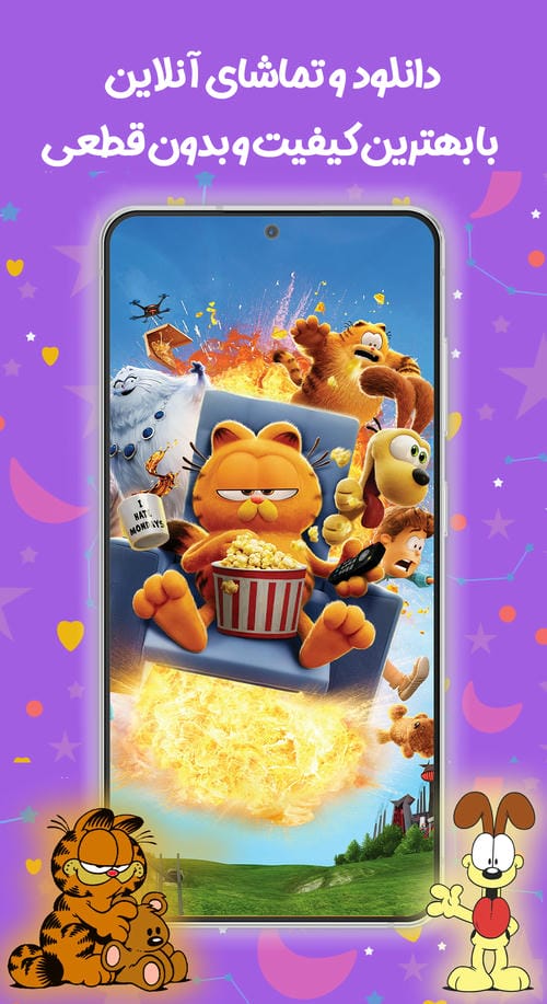Cartoonflix – 카툰플릭스 4.2 8