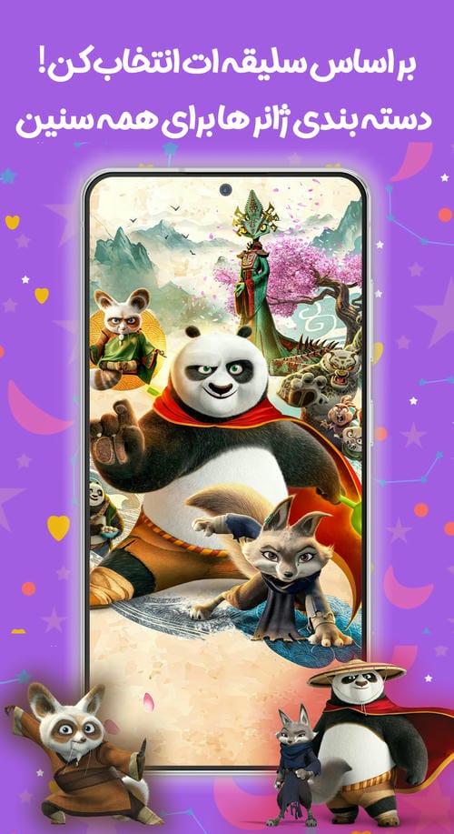 Cartoonflix – 카툰플릭스 4.2 6