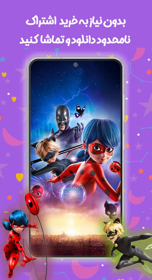 Cartoonflix – 카툰플릭스 4.2 5