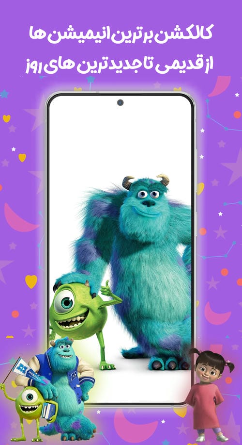 Cartoonflix – 카툰플릭스 4.2 4