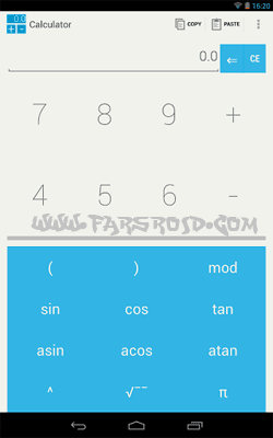 Clean Calculator – 클린 계산기 0.4.0.1 1