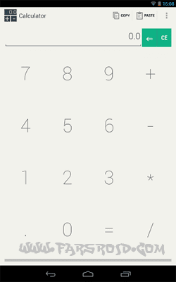 Clean Calculator – 클린 계산기 0.4.0.1 3