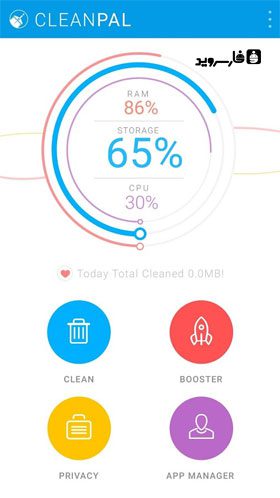 Clean Pal Phone Boost – 클린 팔 폰 부스트 (프리미엄) 2.1 1