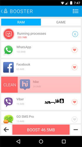 Clean Pal Phone Boost – 클린 팔 폰 부스트 (프리미엄) 2.1 2