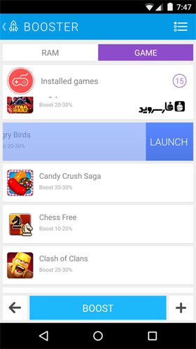 Clean Pal Phone Boost – 클린 팔 폰 부스트 (프리미엄) 2.1 3