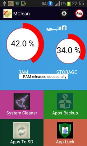 Clean it Pro – 클린잇 프로 (프로) 1.0 1