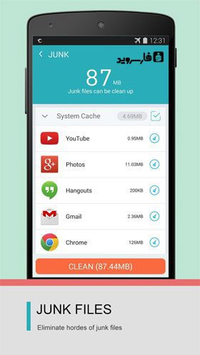 CleanWiz (Toolwiz Cleaner) – 클린위즈 4.0.1160 2