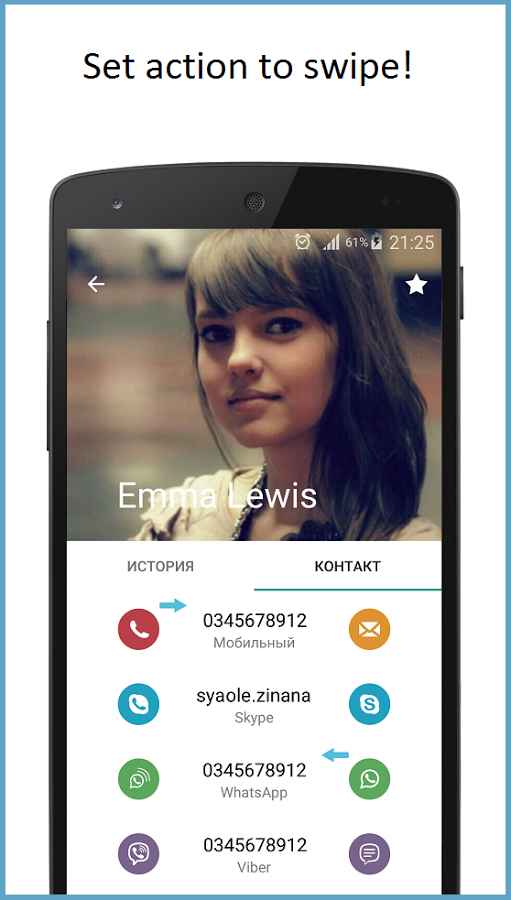 Contacts Dialer Messages – 연락처 다이얼러 메시지 1.3 2