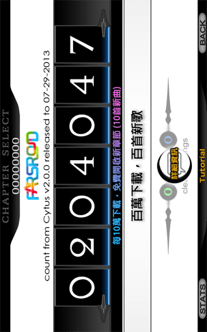 Cytus – 사이텀스 10.0.14 2