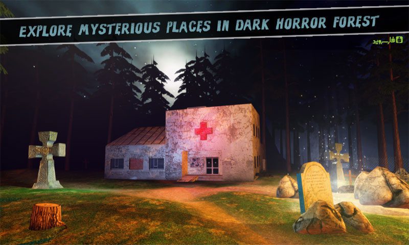 Dark Dead Horror Forest 2 – 다크 데드 호러 포레스트 2 3.0 버그판 4