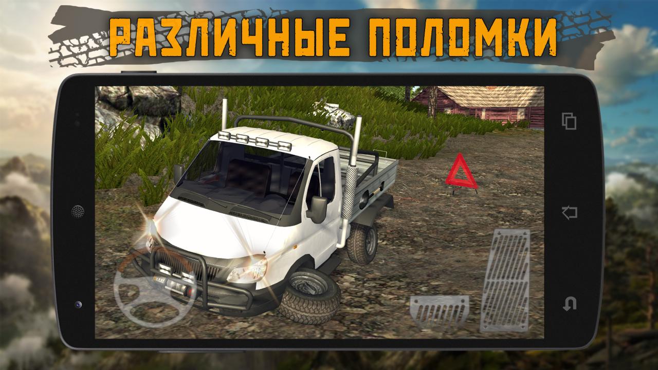Dirt On Tires 2: Village – 타이어의 먼지 2: 마을 2.5.2 버그판 2