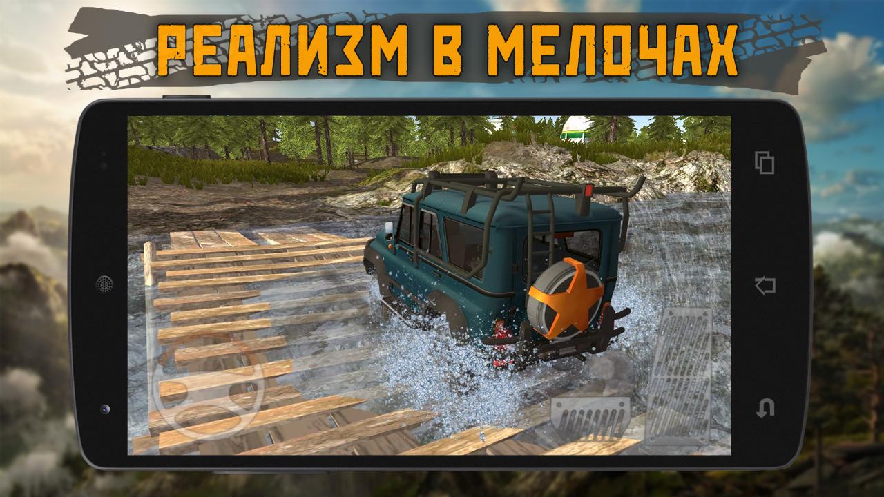 Dirt On Tires 2: Village – 타이어의 먼지 2: 마을 2.5.2 버그판 3