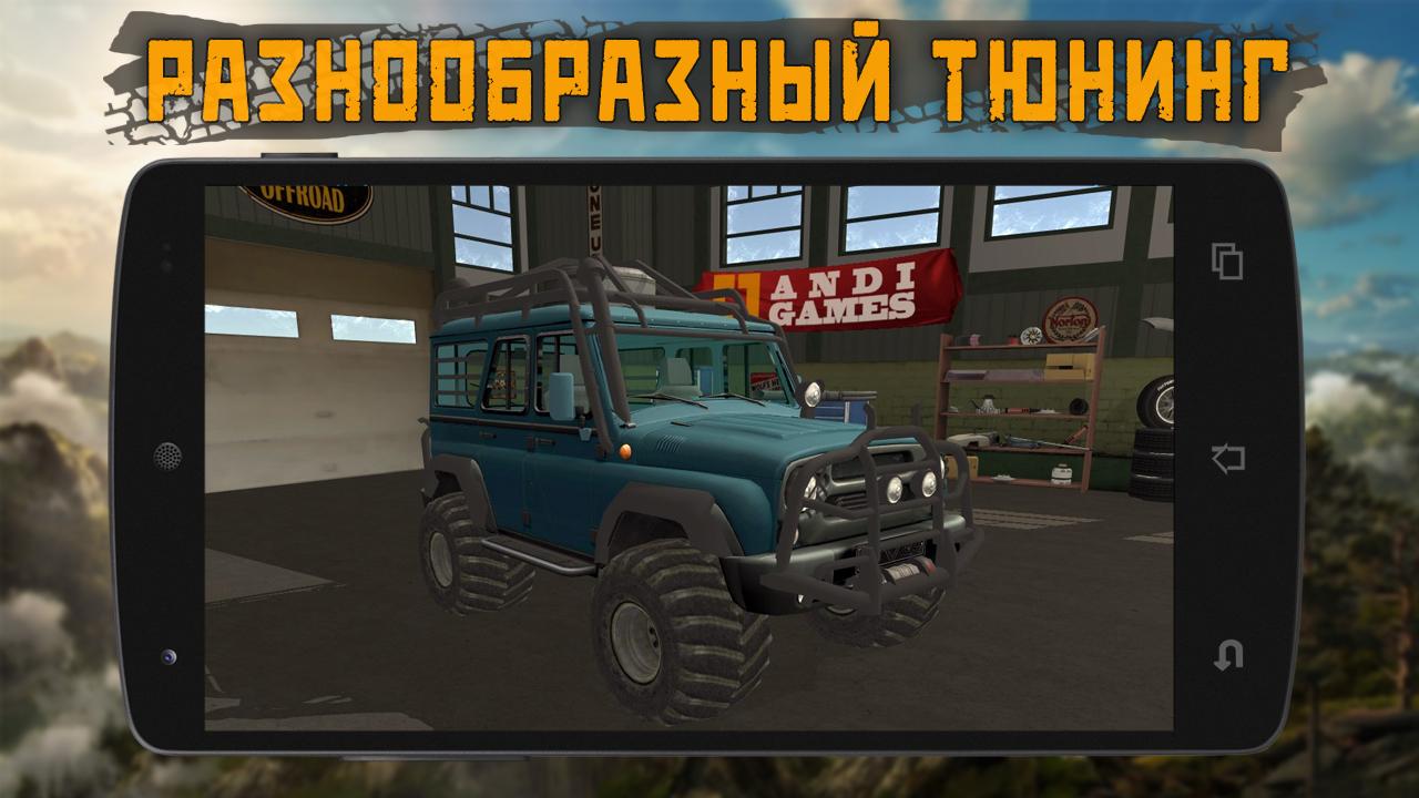 Dirt On Tires 2: Village – 타이어의 먼지 2: 마을 2.5.2 버그판 4