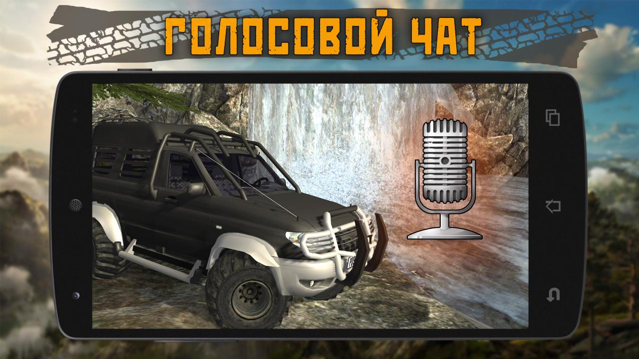 Dirt On Tires 2: Village – 타이어의 먼지 2: 마을 2.5.2 버그판 5
