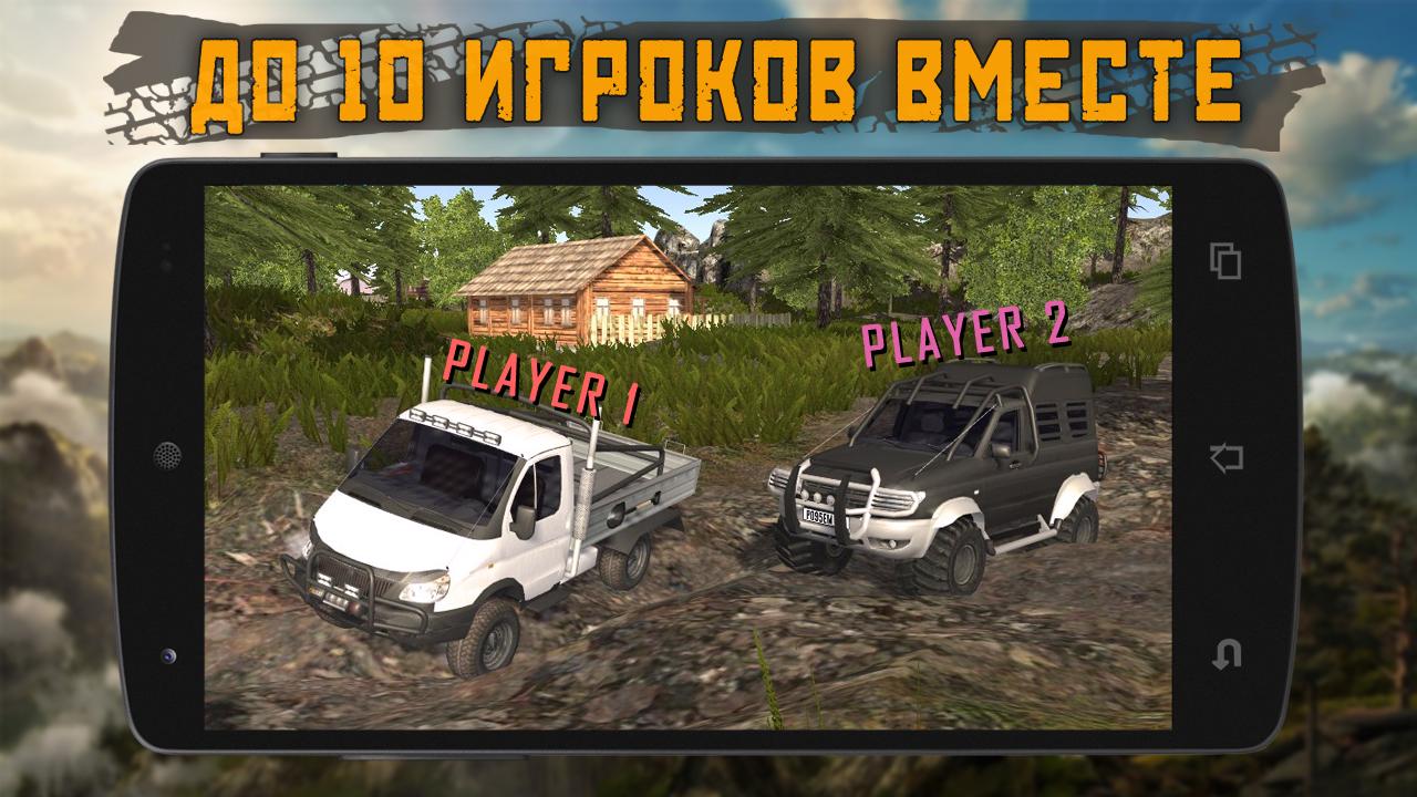 Dirt On Tires 2: Village – 타이어의 먼지 2: 마을 2.5.2 버그판 6