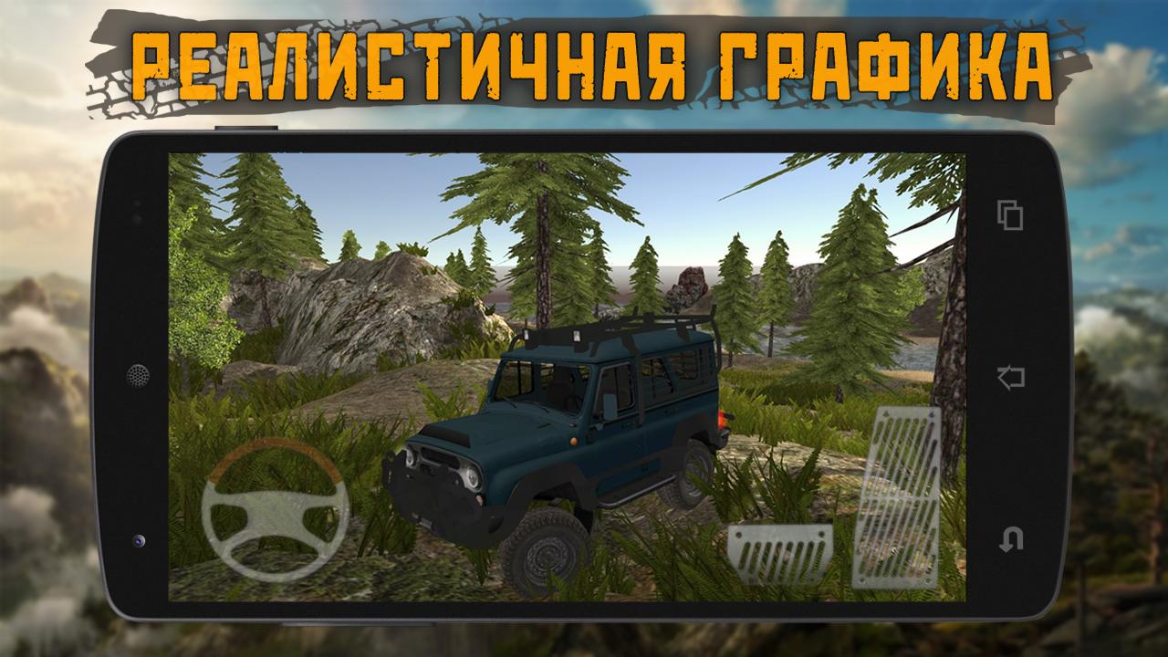 Dirt On Tires 2: Village – 타이어의 먼지 2: 마을 2.5.2 버그판 7