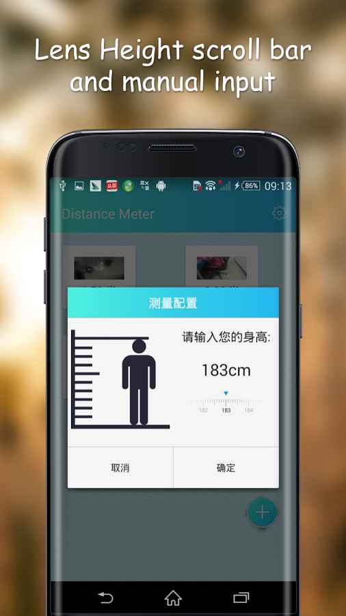 Distance Meter NoAd – 거리 측정기 NoAd 1.1.3 4