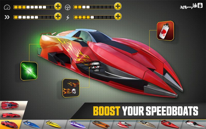 Driver Speed boat Paradise – 드라이버 스피드 보트 파라다이스 1.7.0 버그판 5