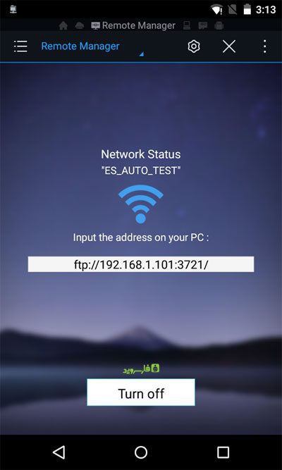 ES File Explorer Pro – ES 파일 탐색기 프로 (프로) 1.1.4.1 버그판 1