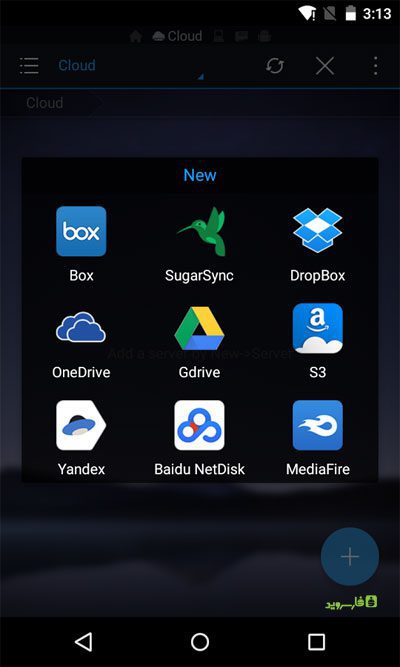 ES File Explorer Pro – ES 파일 탐색기 프로 (프로) 1.1.4.1 버그판 5
