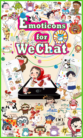 Emoticons for WeChat – 위챗 이모티콘 1.2 3