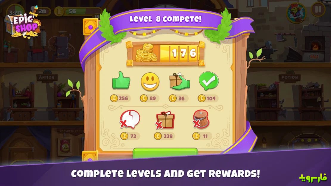 Epic Shop – 에픽 샵 0.2.16 버그판 7