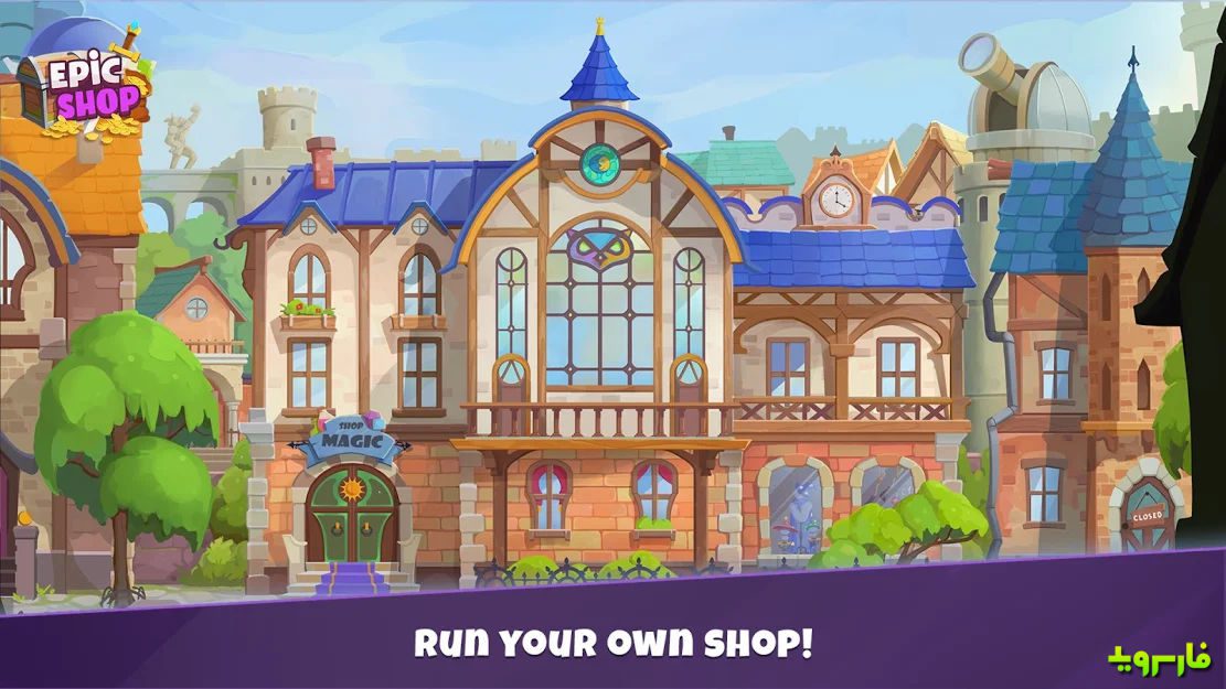 Epic Shop – 에픽 샵 0.2.16 버그판 6