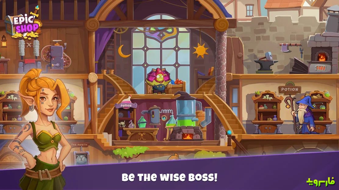 Epic Shop – 에픽 샵 0.2.16 버그판 3