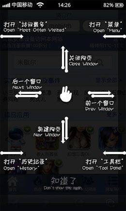 Espier Browser – 에스피어 브라우저 2.0.4 1