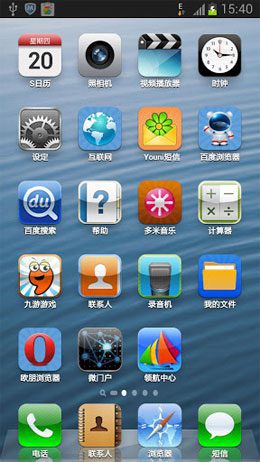 Espier Launcher – 에스피어 런처 3.4.0 1