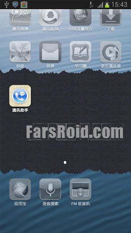 Espier Launcher – 에스피어 런처 3.4.0 3