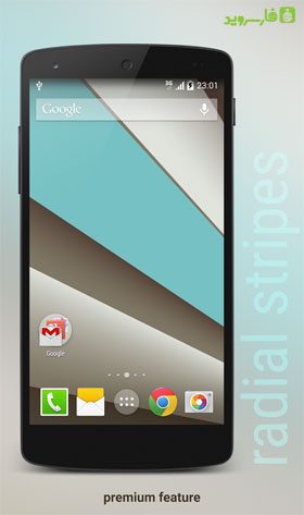 Every Stripe Live Wallpaper – 모든 스트라이프 라이브 배경화면 1.4.0 1
