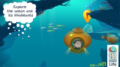 Explorium: Ocean For Kids – 엑스플로리움: 어린이를 위한 바다 1.1.3 3