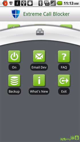 Extreme Call Blocker – 익스트림 콜 블로커 30.8.10.20.1 2