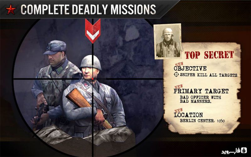 FC: WW2 – FC: 제2차 세계 대전 1.1.0 버그판 4